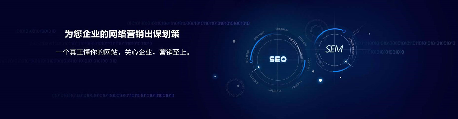 齐齐哈尔百度推广代理